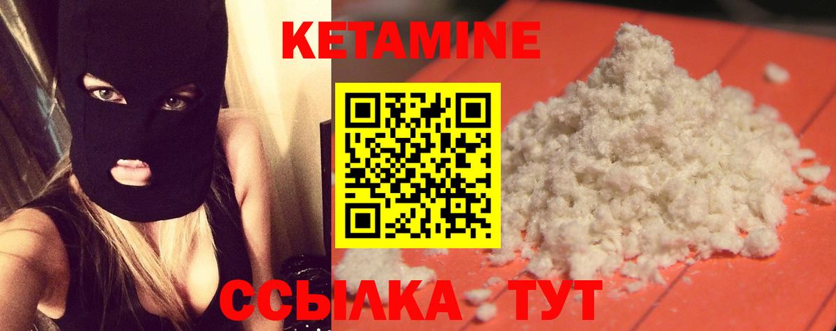 OMG зеркало  Кетамин VHQ  Вход с VPN  Калининград  КЕТАМИН ketamine 