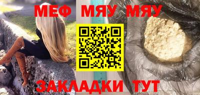 прущая мука Краснокаменск