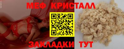 2c-b Краснознаменск