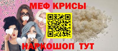 2c-b Краснознаменск