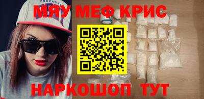спайс Краснодар