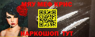 спайс Краснодар