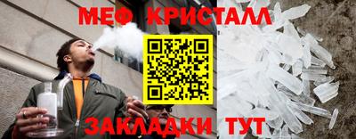 2c-b Краснознаменск