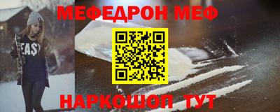 прущая мука Краснокаменск