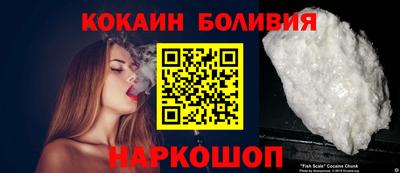 спайс Краснодар