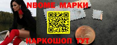 спайс Краснодар