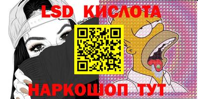 спайс Краснодар