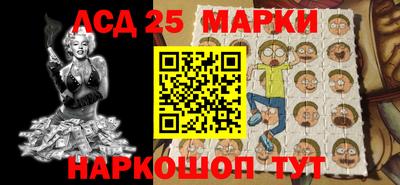 2c-b Краснознаменск