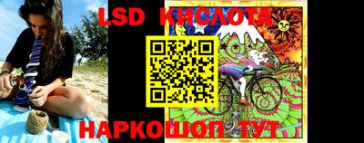 2c-b Краснознаменск