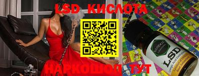 прущая мука Краснокаменск
