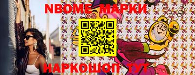 прущая мука Краснокаменск