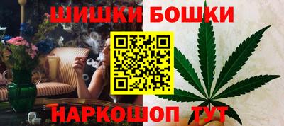 спайс Краснодар