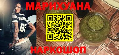 спайс Краснодар