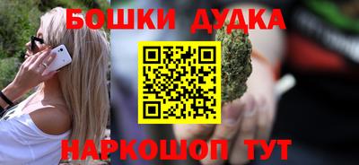 прущая мука Краснокаменск