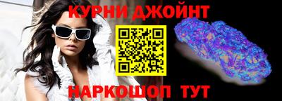 прущая мука Краснокаменск