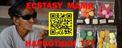 прущая мука Краснокаменск