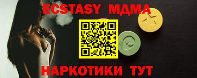 прущая мука Краснокаменск