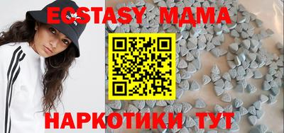 спайс Краснодар