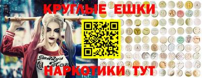 спайс Краснодар
