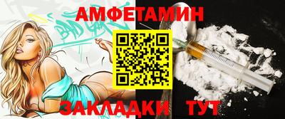 спайс Краснодар