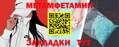 спайс Краснодар