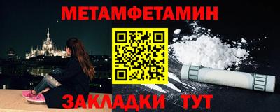 2c-b Краснознаменск