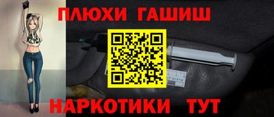 прущая мука Краснокаменск