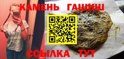прущая мука Краснокаменск