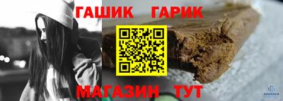 прущая мука Краснокаменск