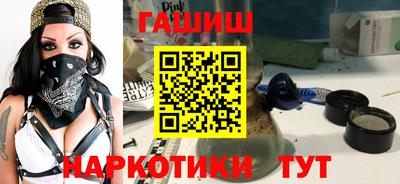 прущая мука Краснокаменск