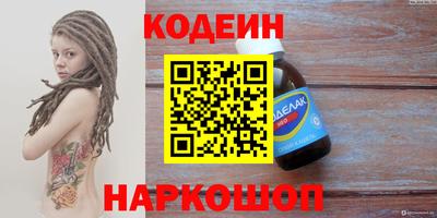 спайс Краснодар