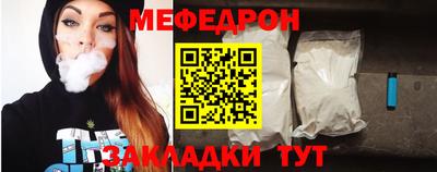 прущая мука Краснокаменск