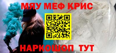 спайс Краснодар