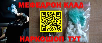спайс Краснодар
