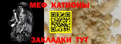 спайс Краснодар