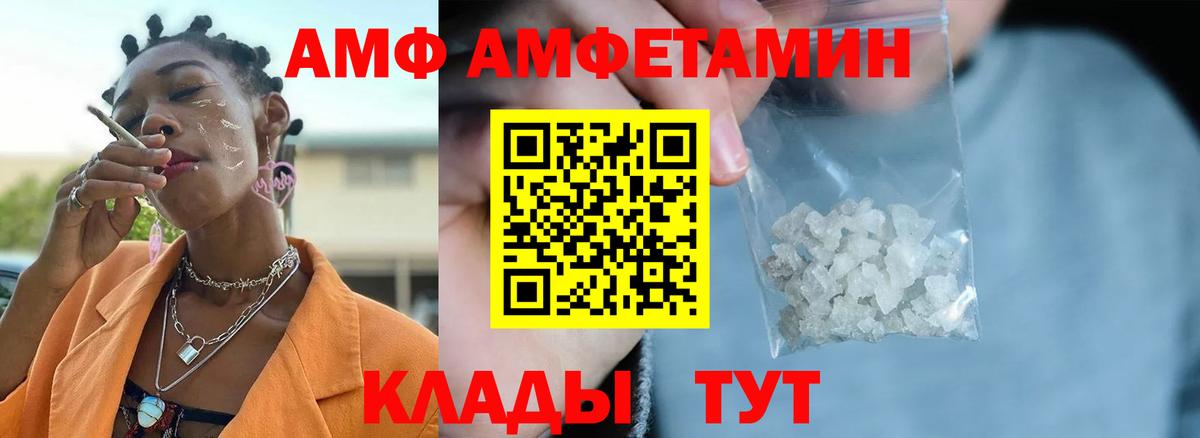 Метамфетамин Декстрометамфетамин 99.9% Калининград