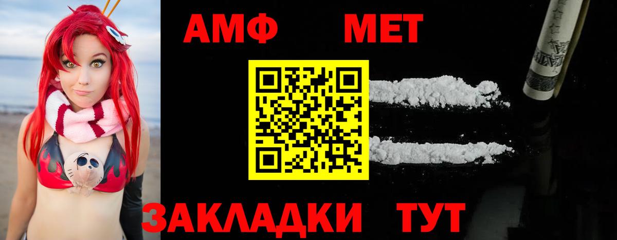 Метамфетамин витя  Метамфетамин витя  Вход с VPN  Калининград 
