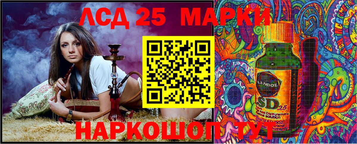 Канабис  Гашиш  Калининград  МЕФ кристаллы  МЕФ  Где найти наркотики?  МЕТ  Вход с VPN  КОКАИН 