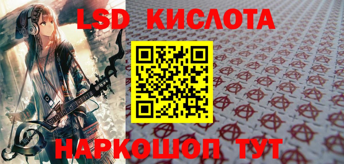 Калининград  Марки N-bome 1500мкг  Вход с VPN 