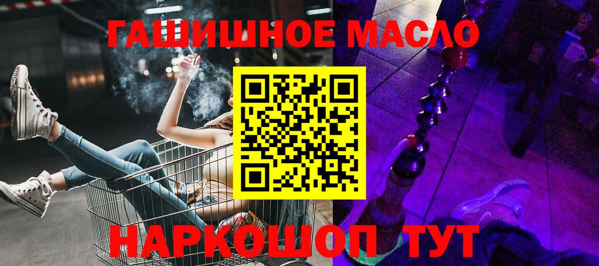 ТГК вейп с тгк Калининград